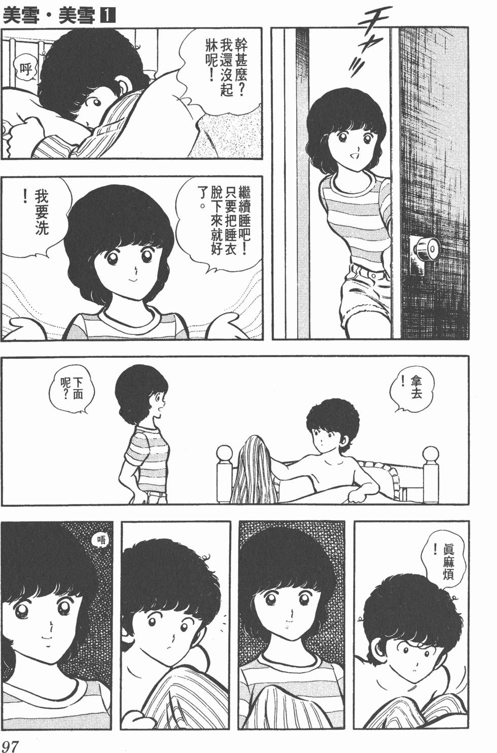 第93页