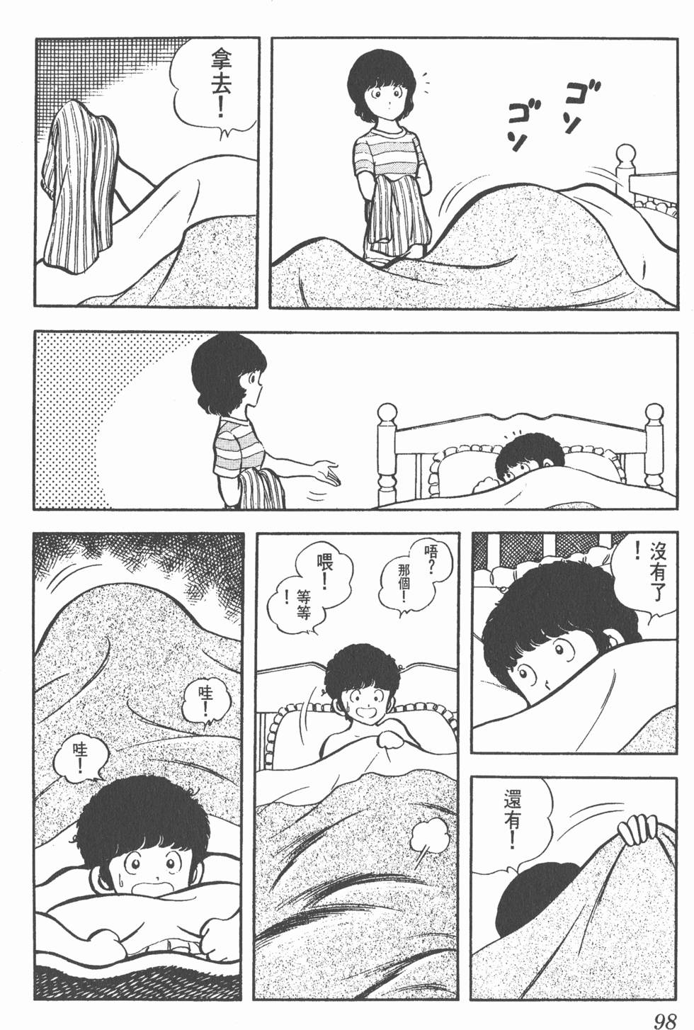 第94页