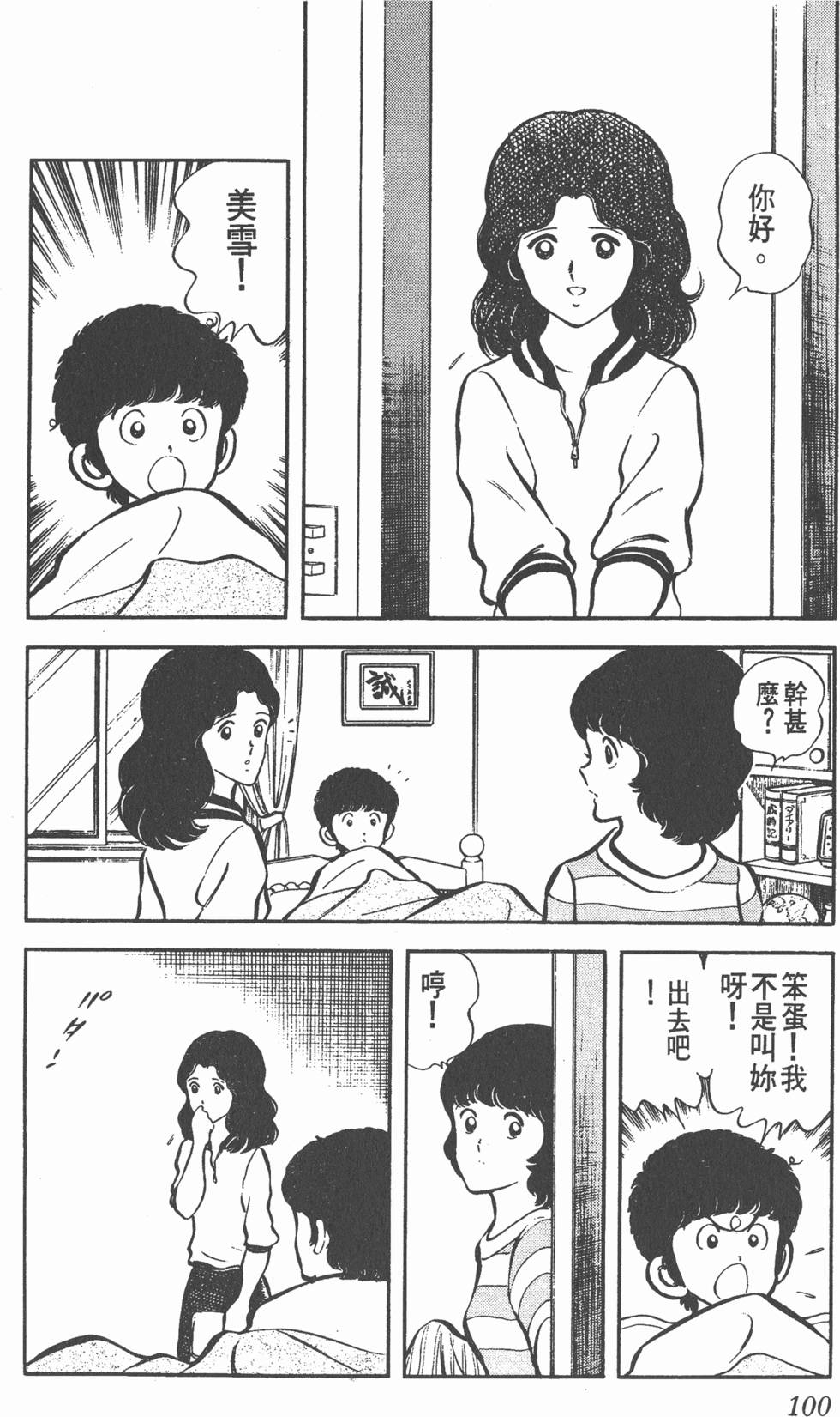 第96页