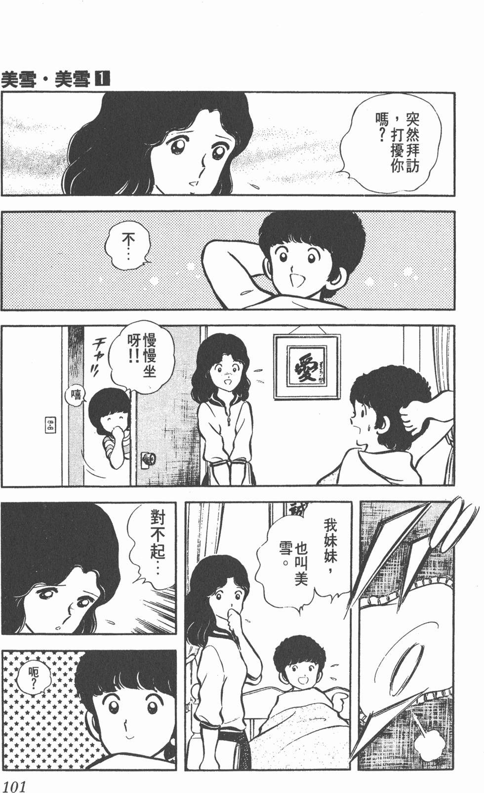 第97页