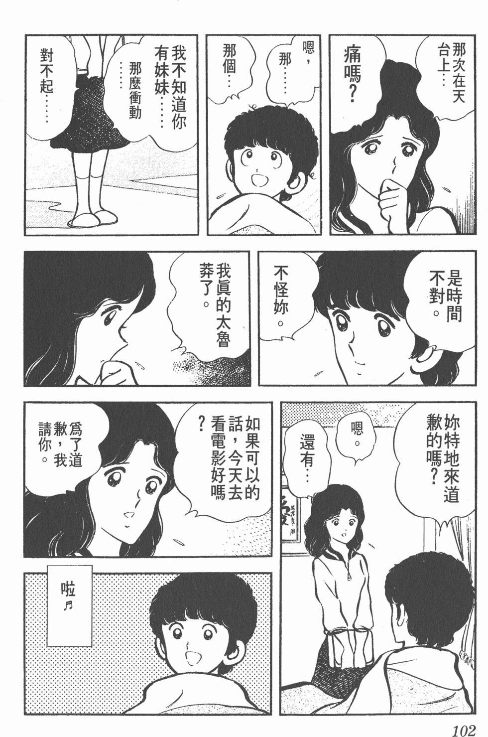 第98页