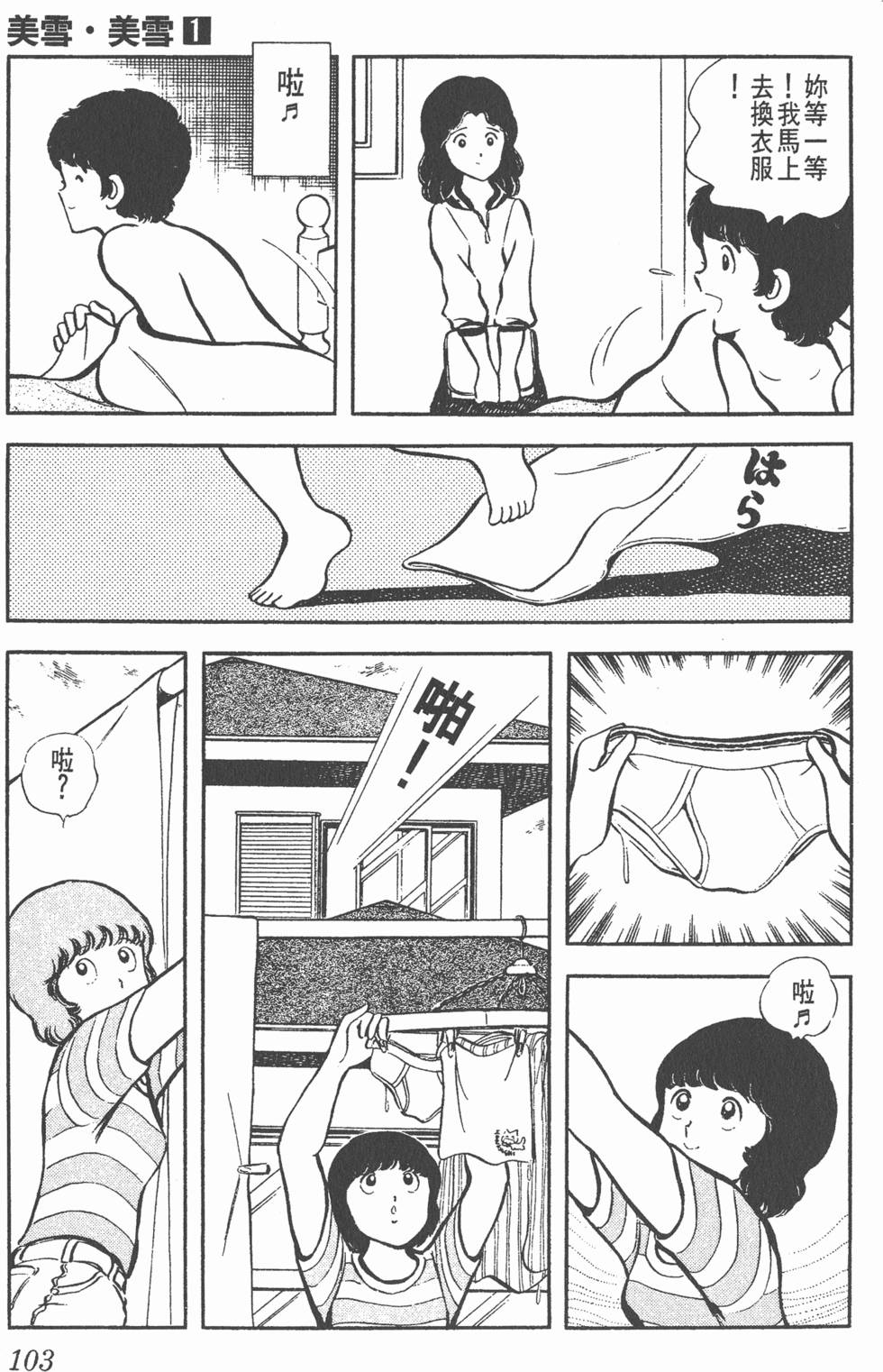 第99页