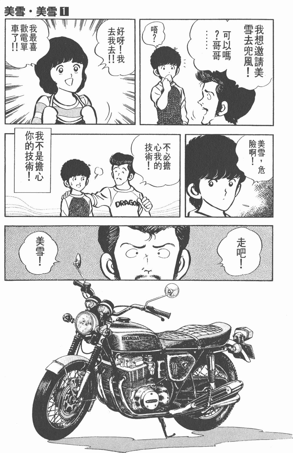 第103页