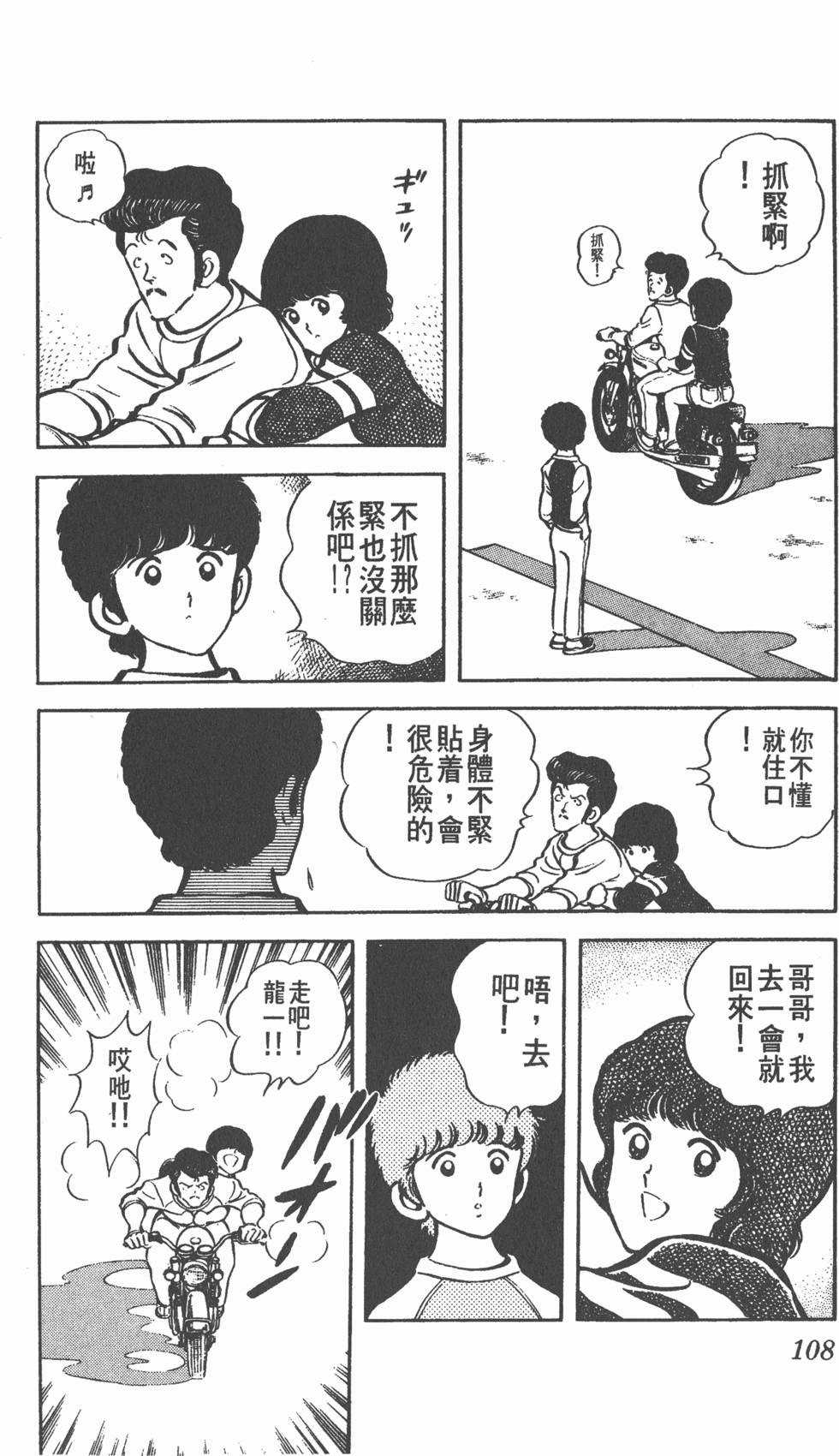 第104页