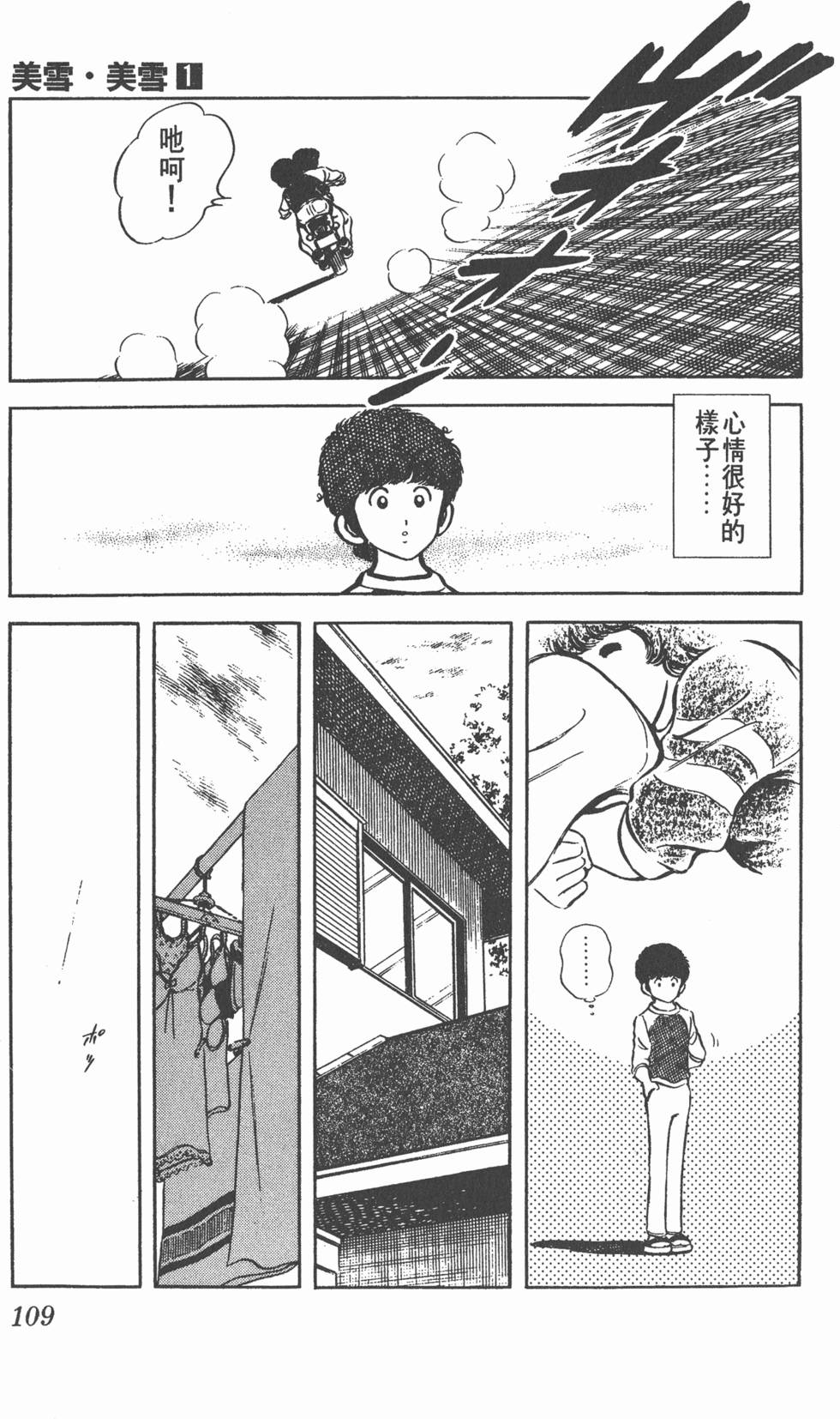 第105页