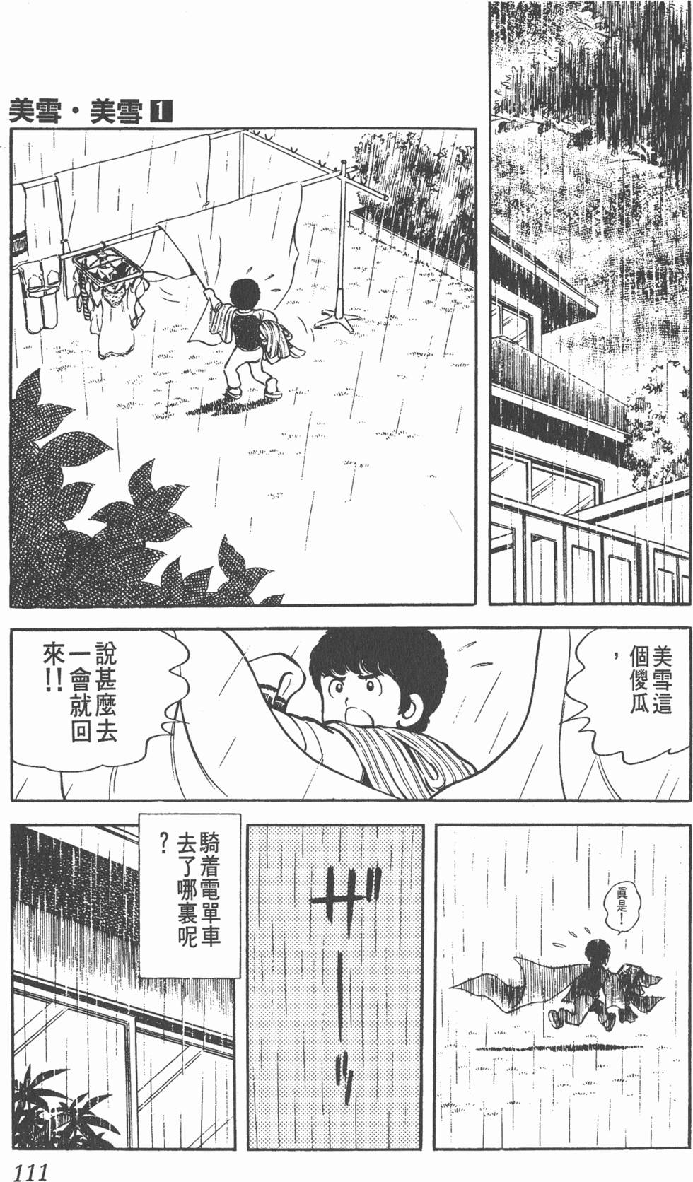 第107页