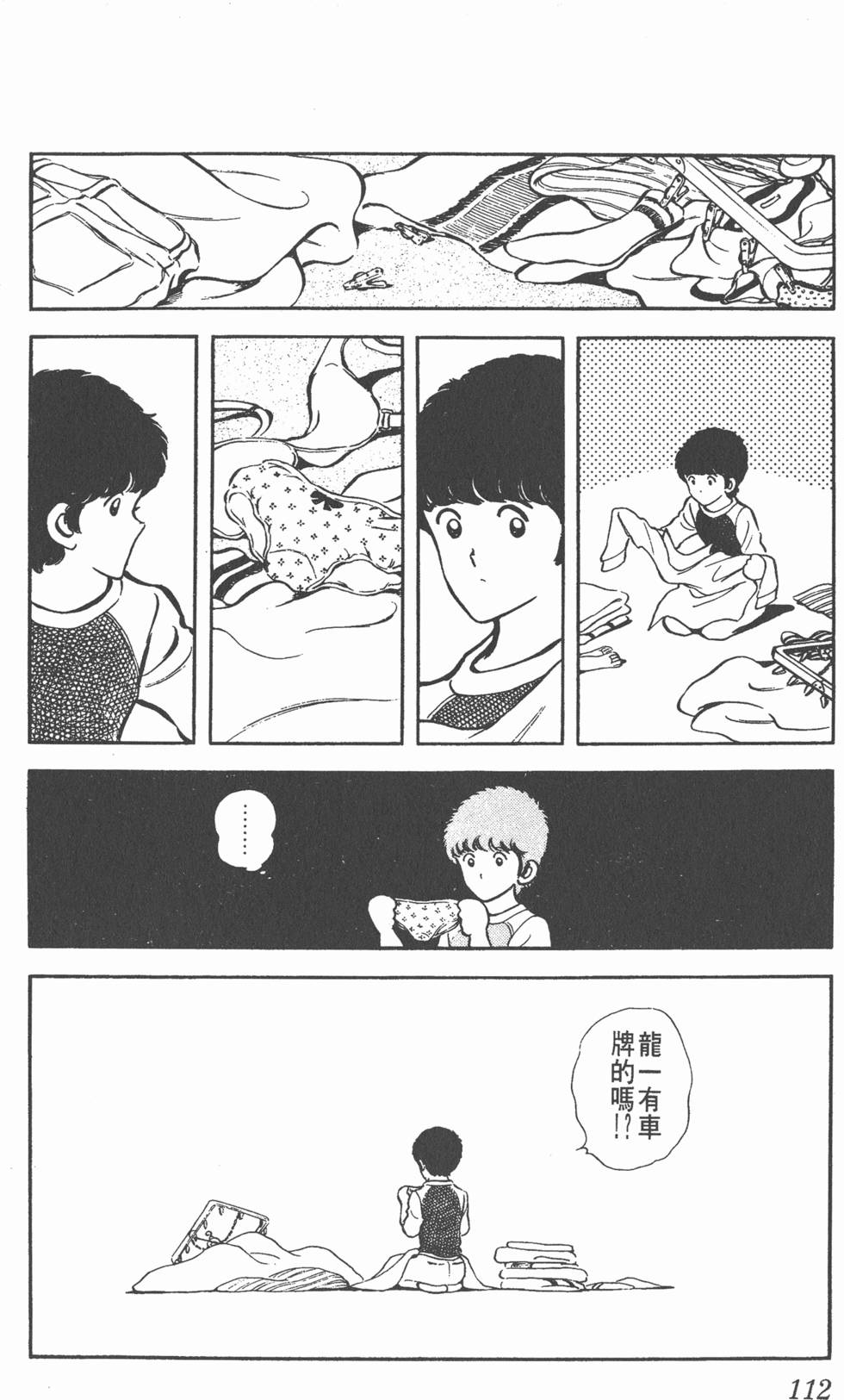 第108页