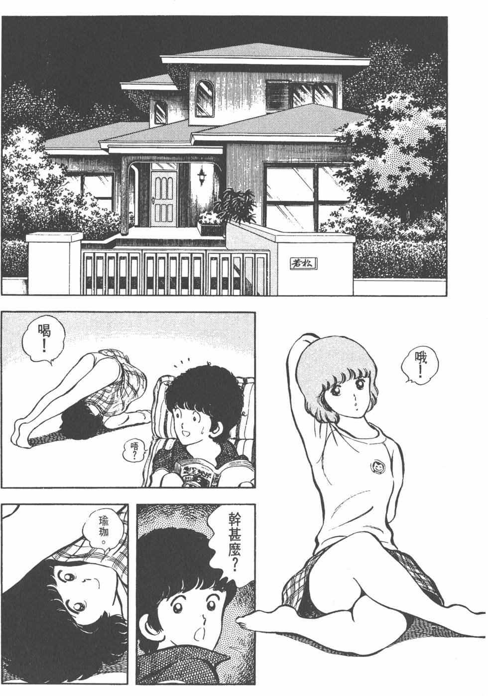 第114页