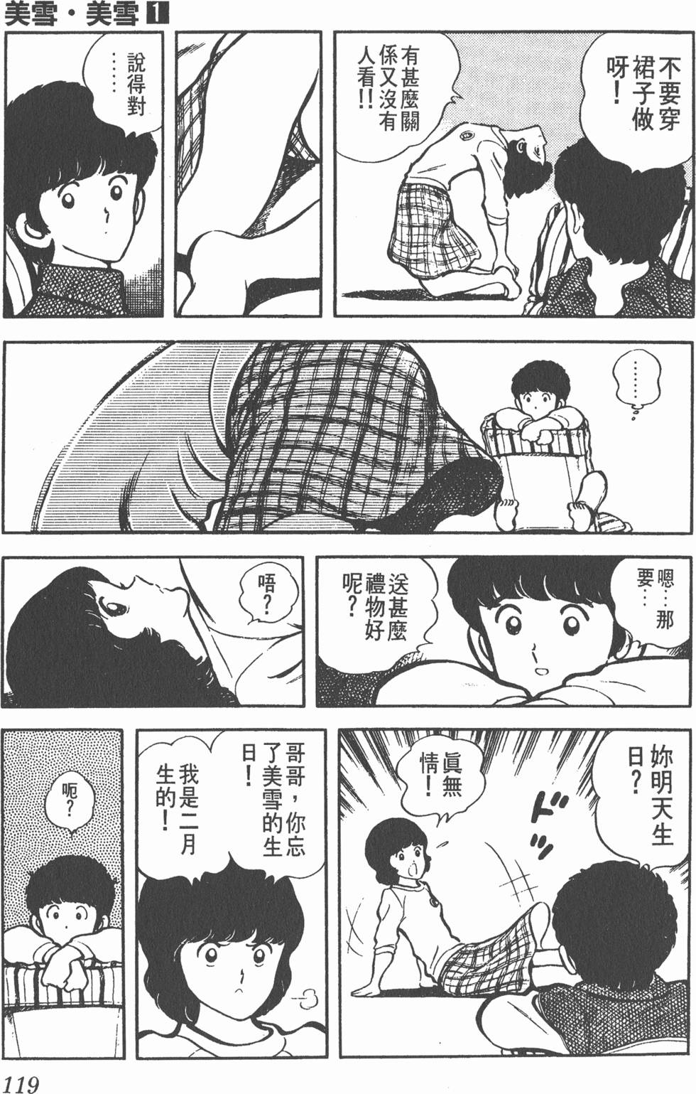 第115页