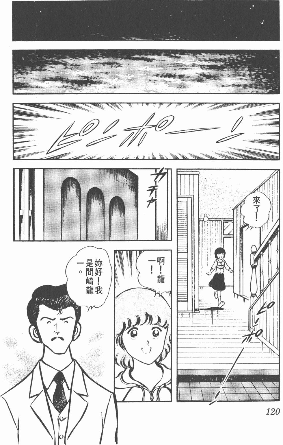 第116页