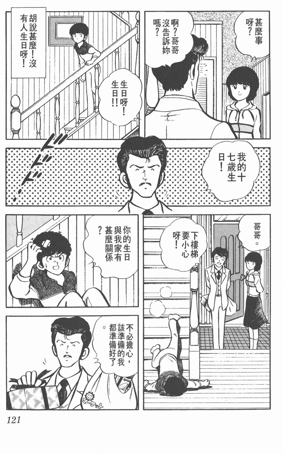 第117页