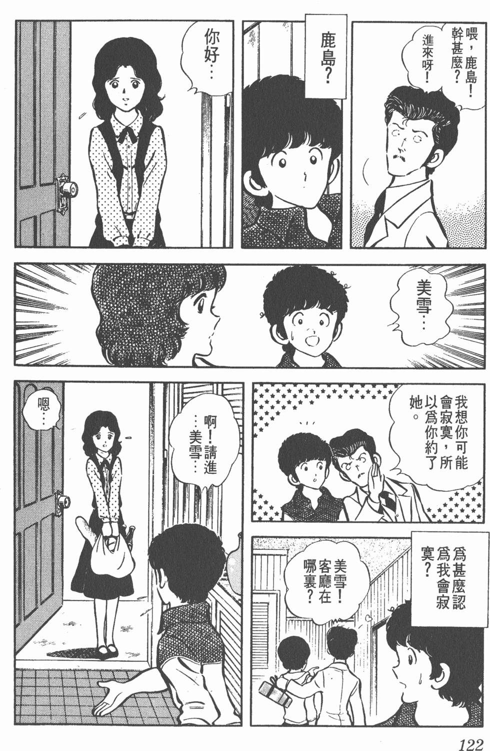 第118页
