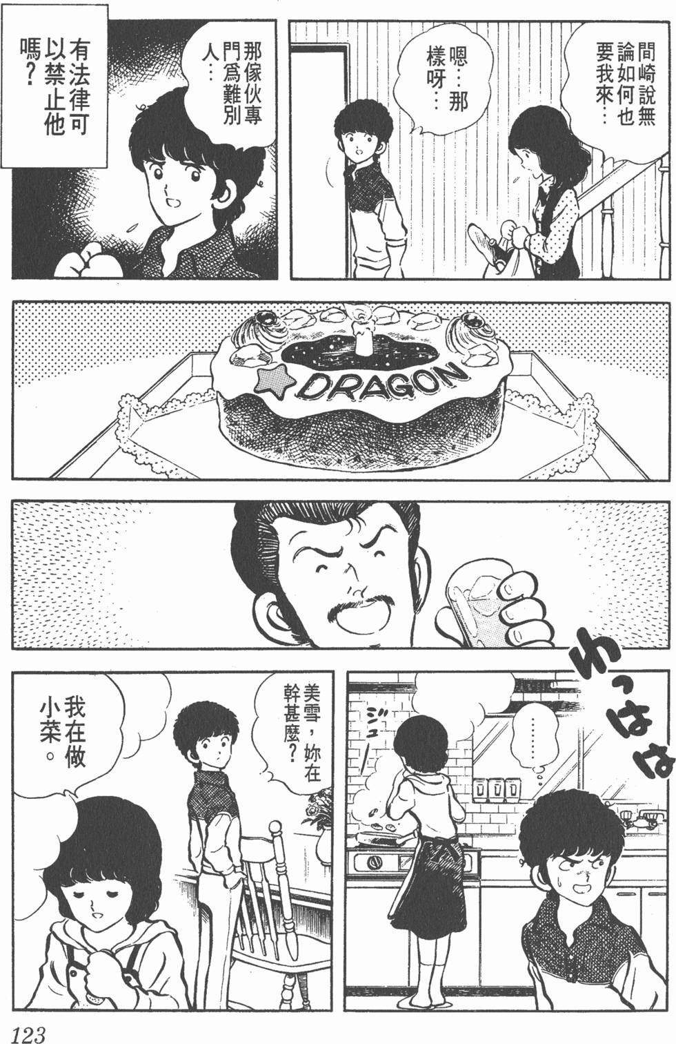 第119页