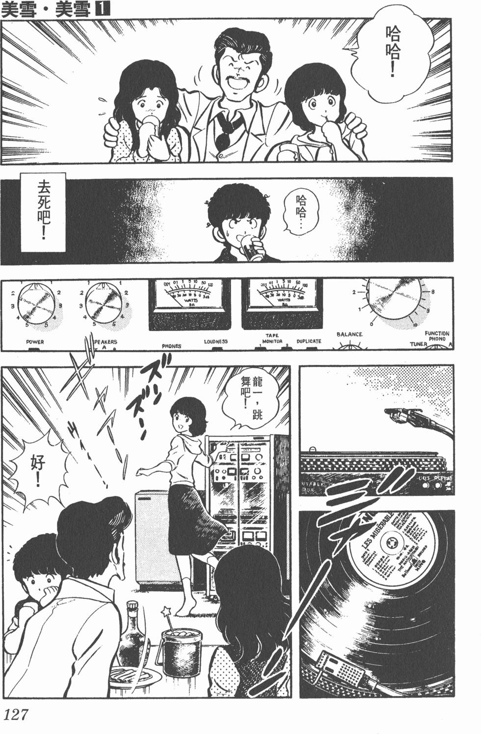 第123页