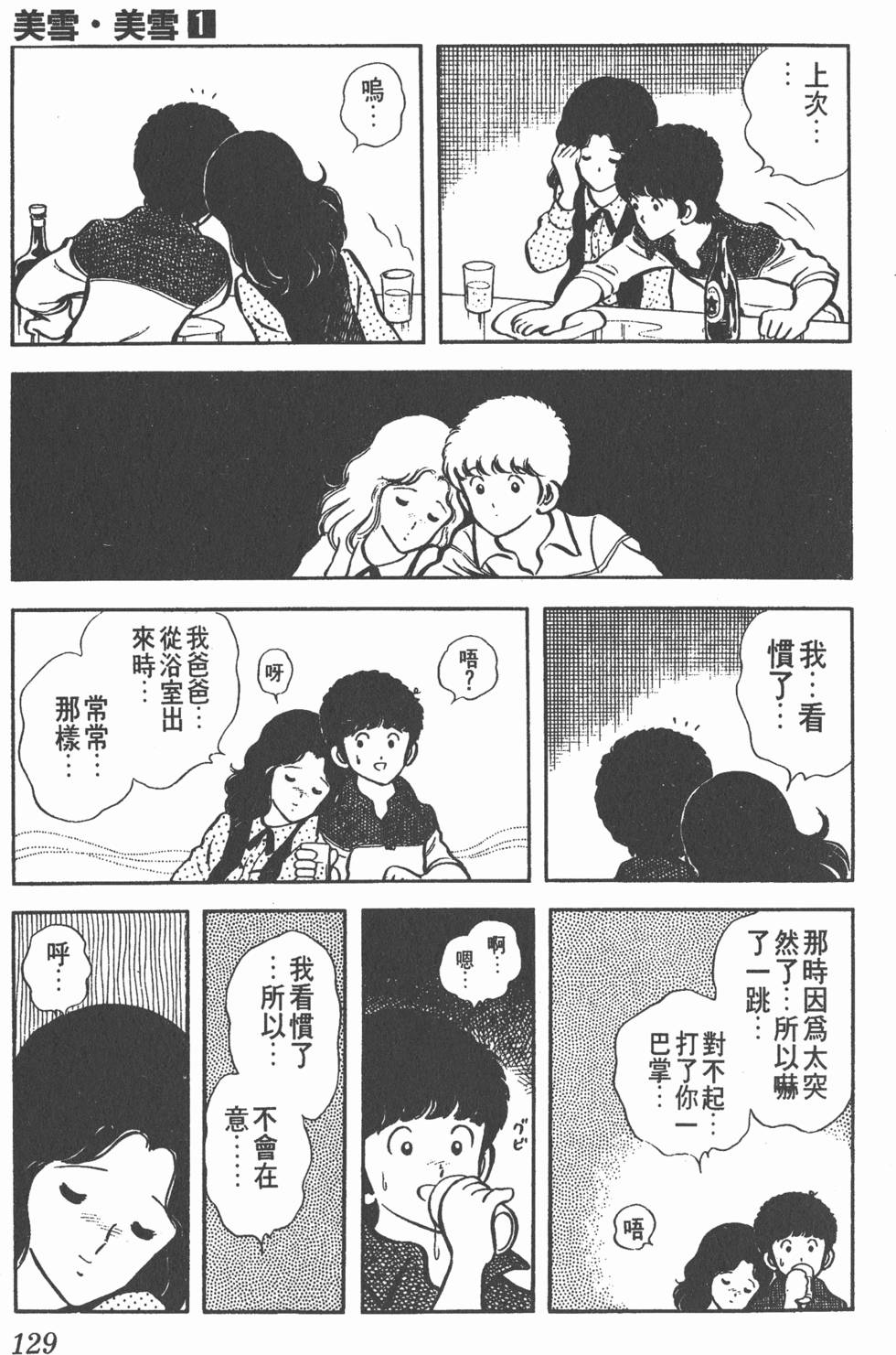 第125页