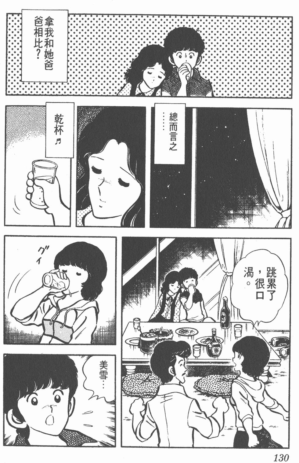 第126页