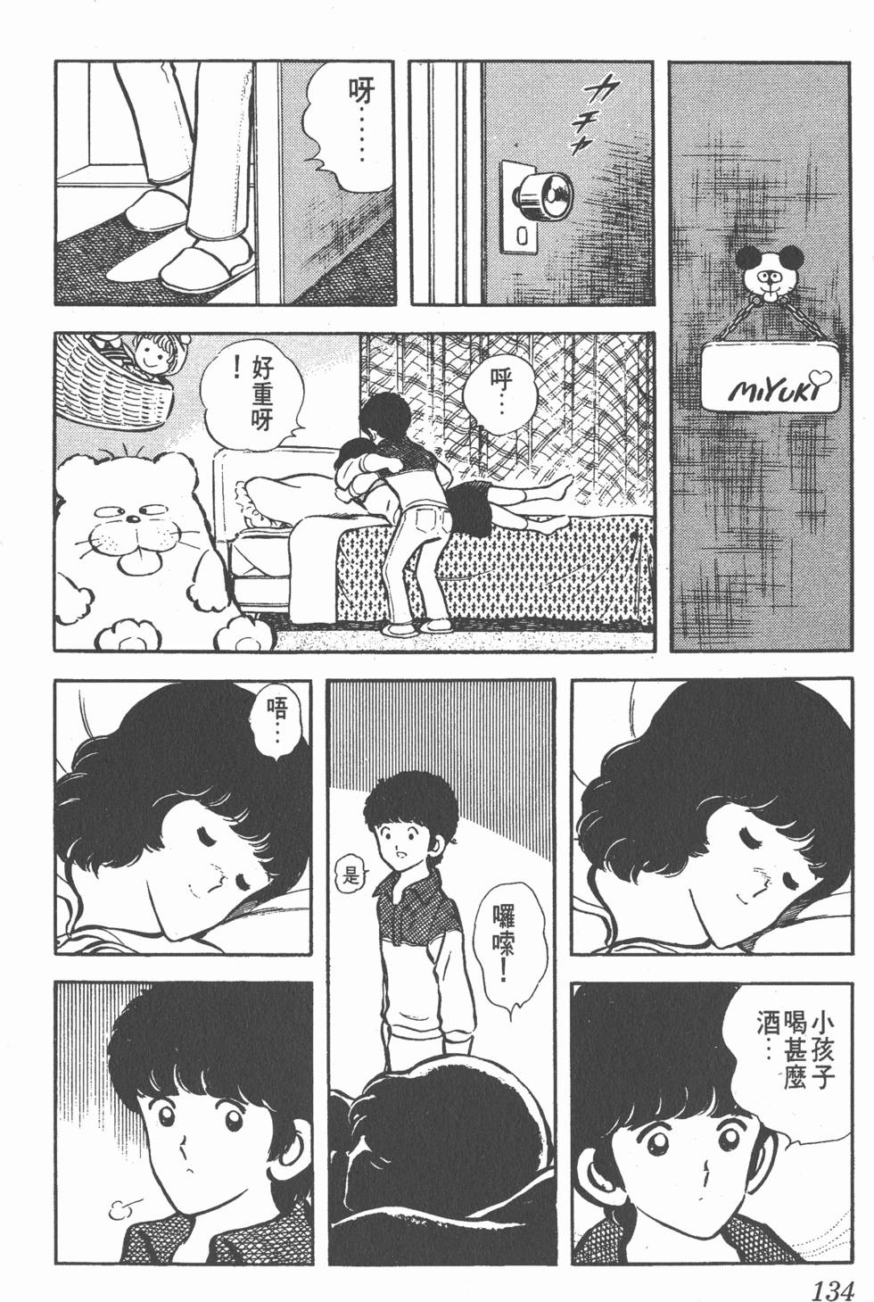 第130页