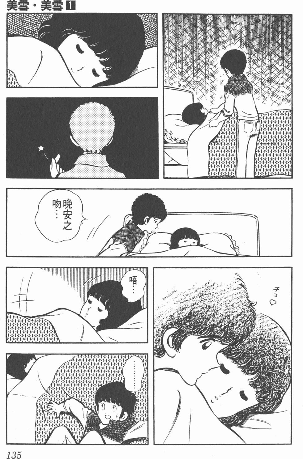 第131页