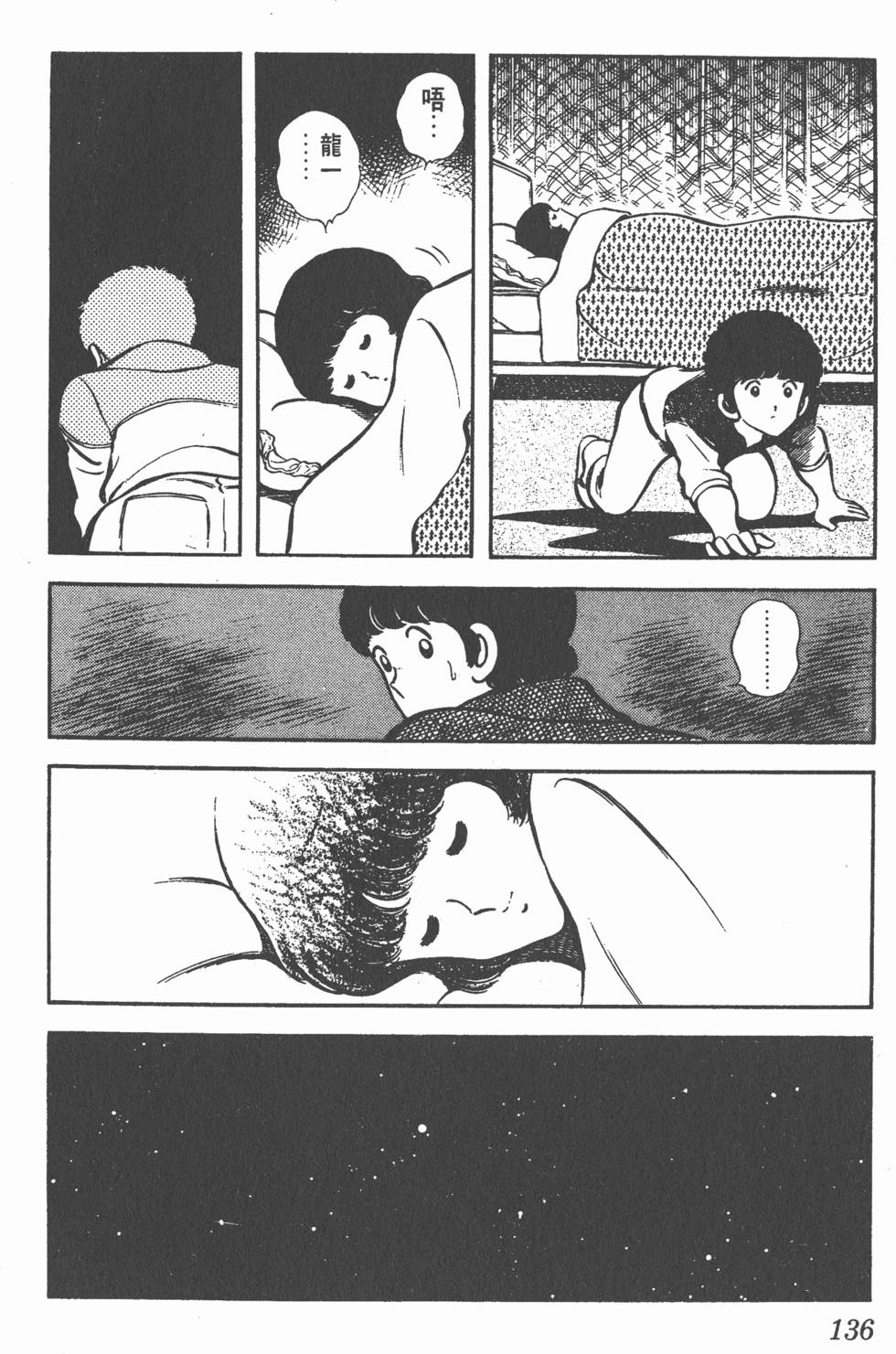 第132页