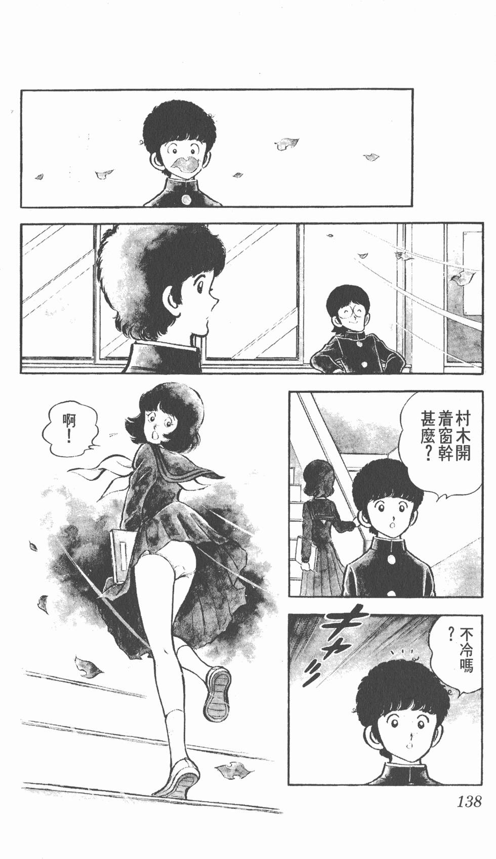 第134页