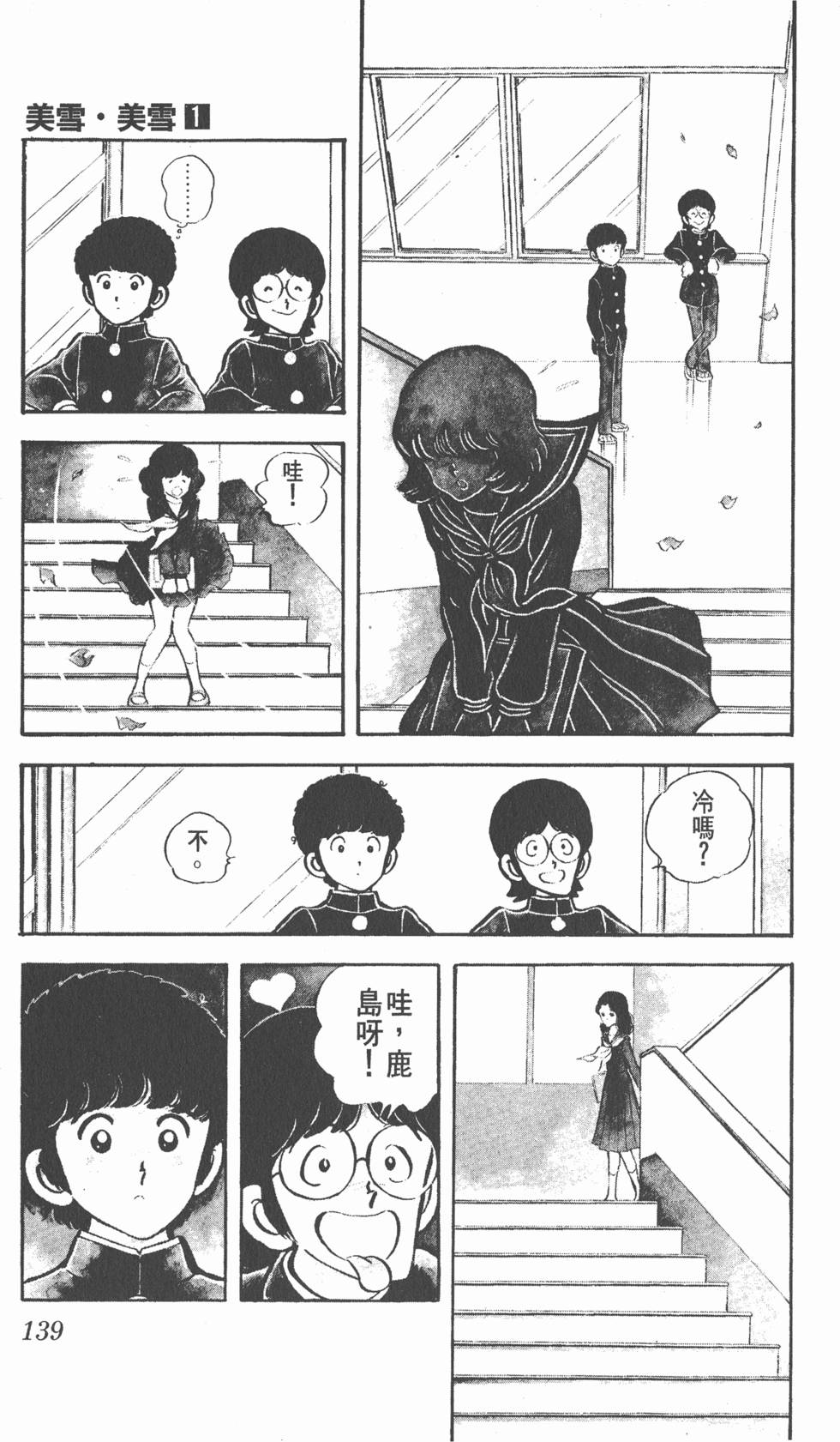 第135页