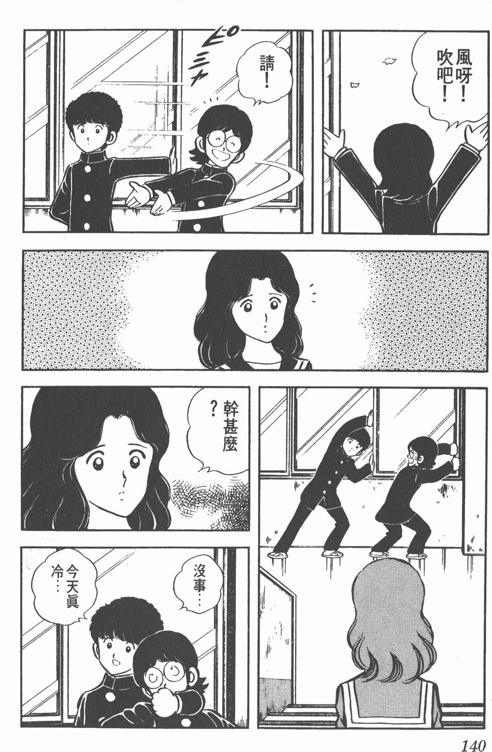 第136页