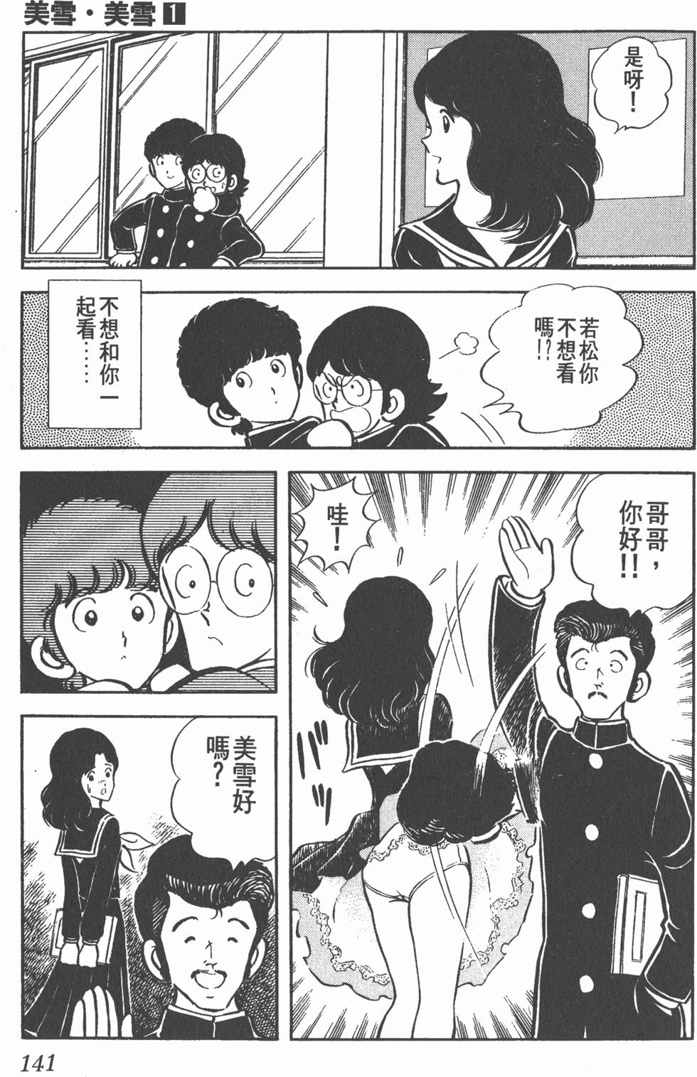 第137页