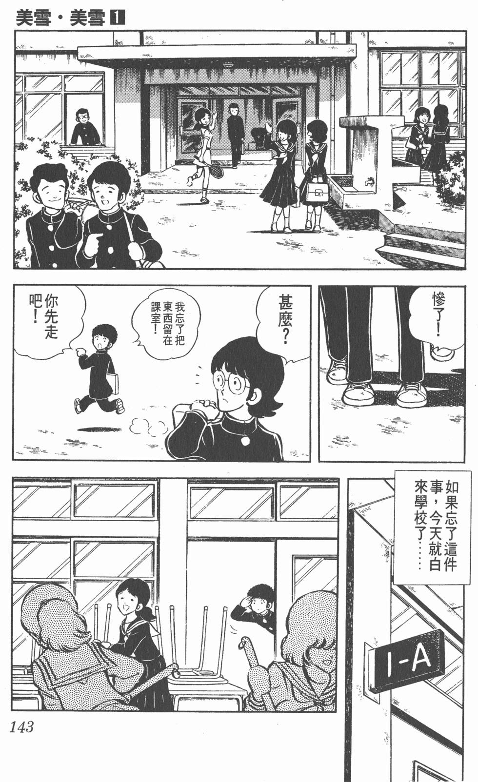 第139页