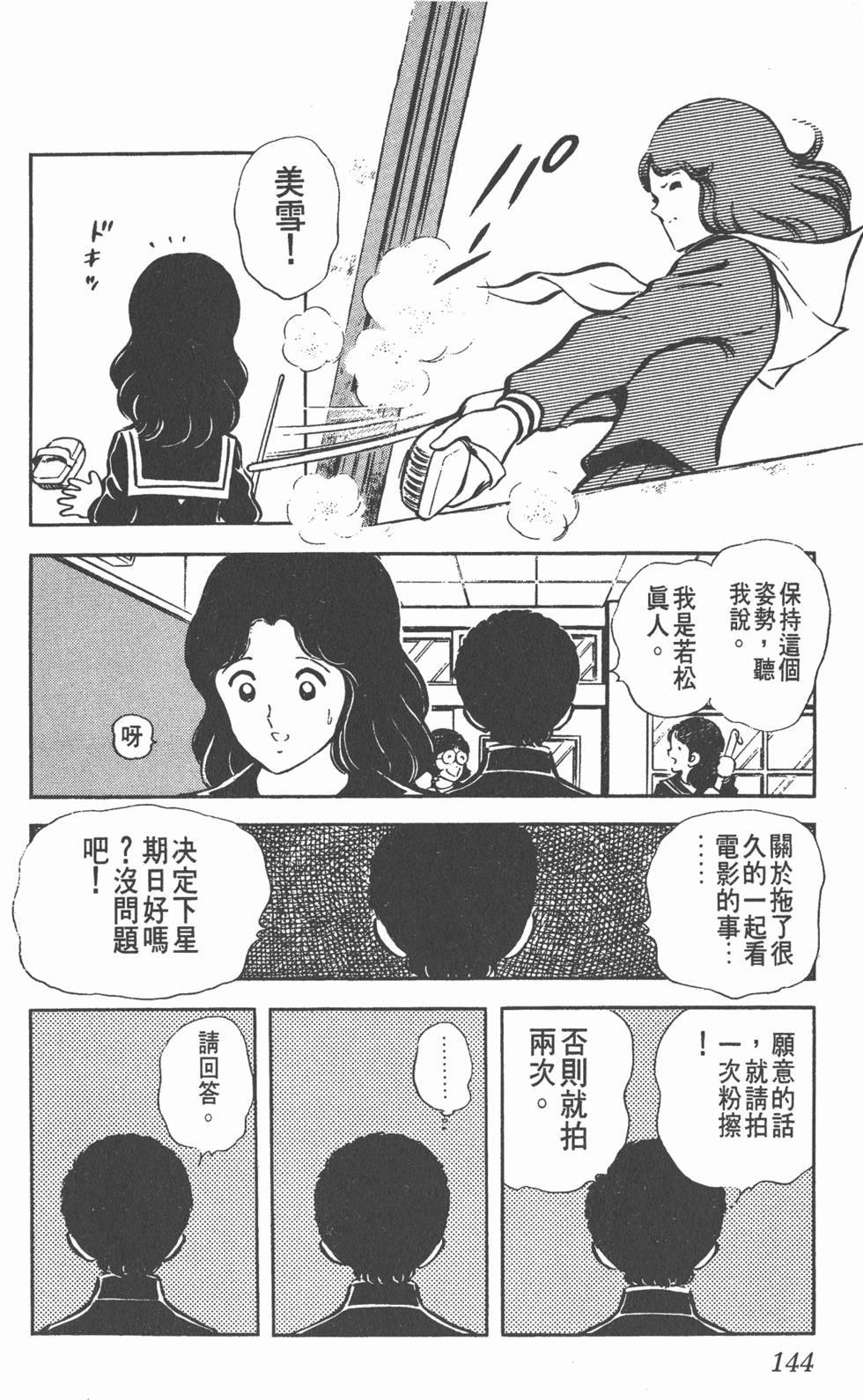 第140页