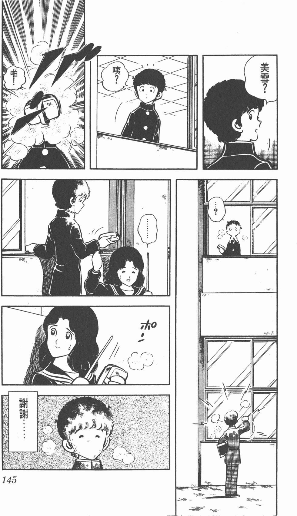 第141页