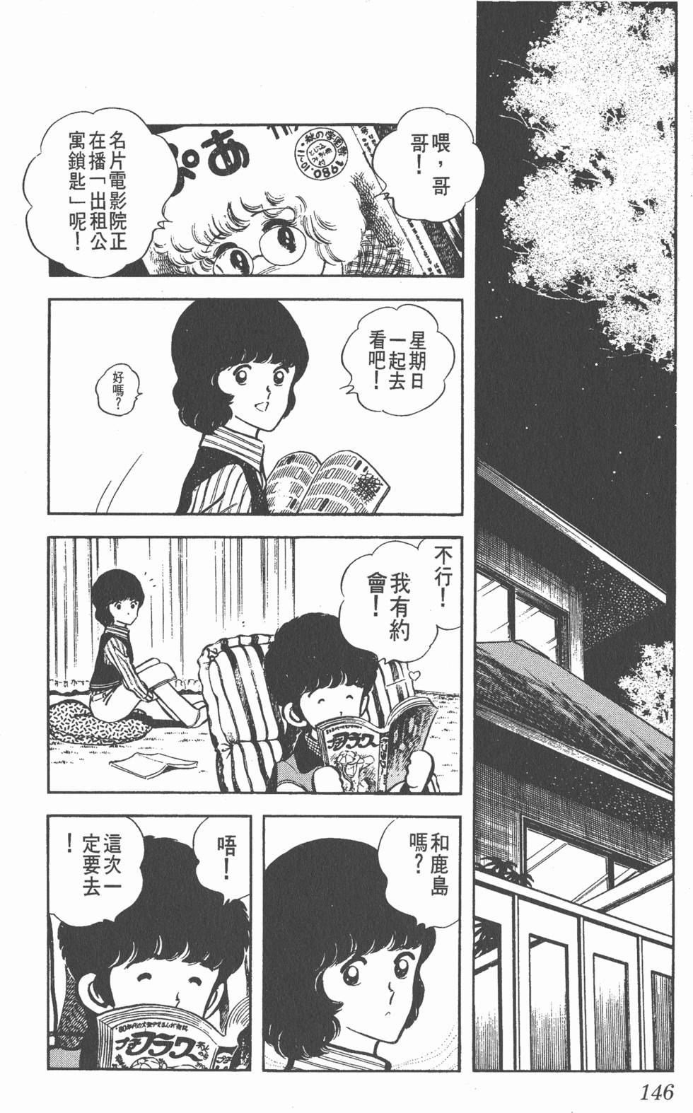 第142页