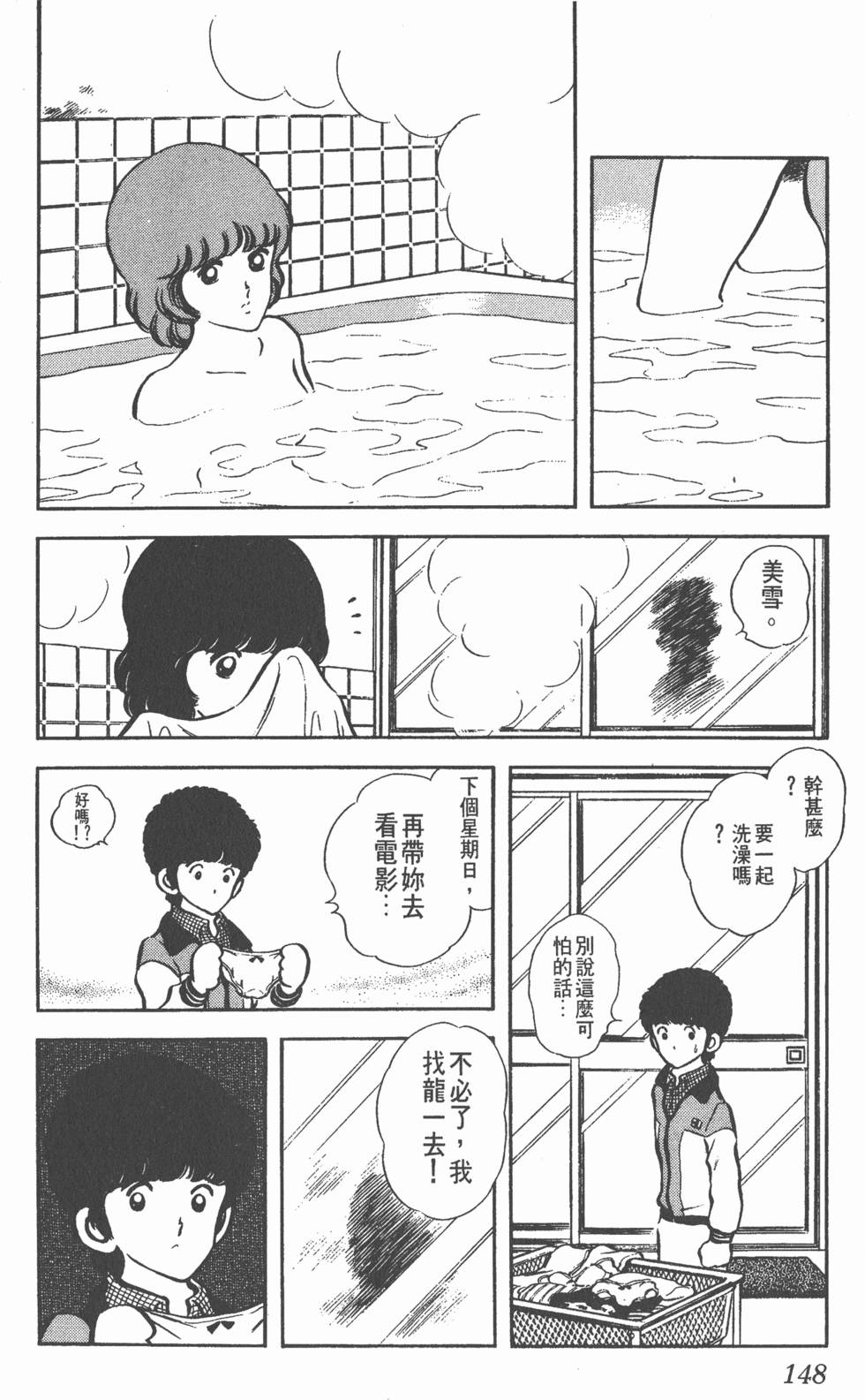 第144页