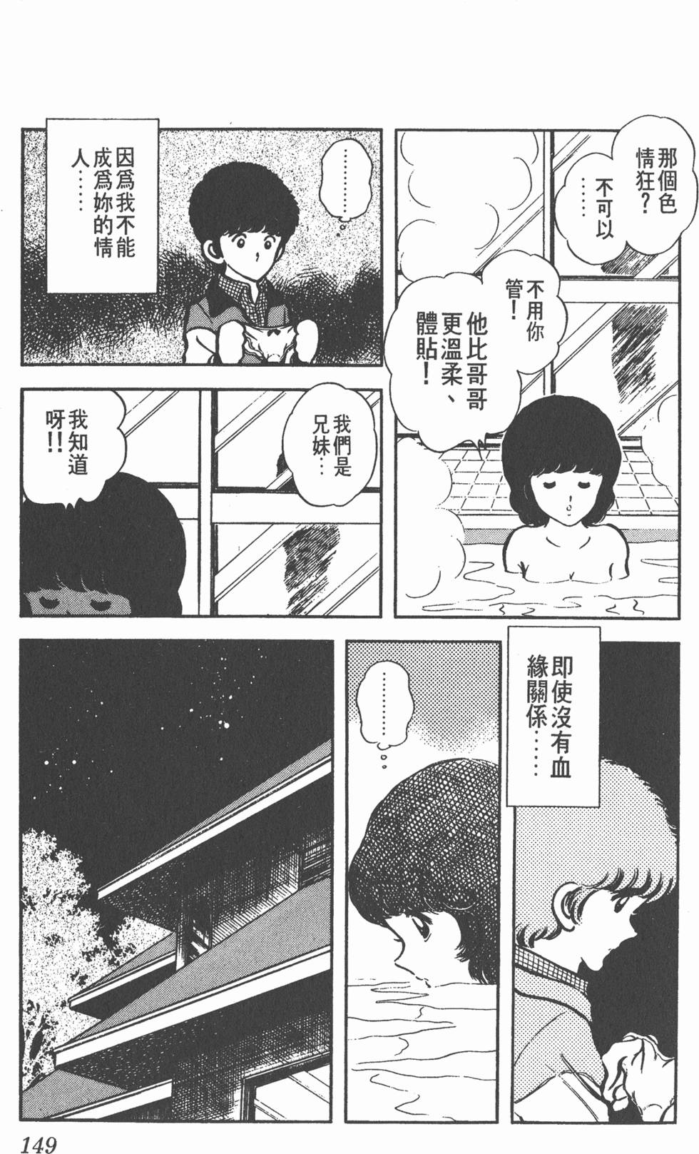 第145页