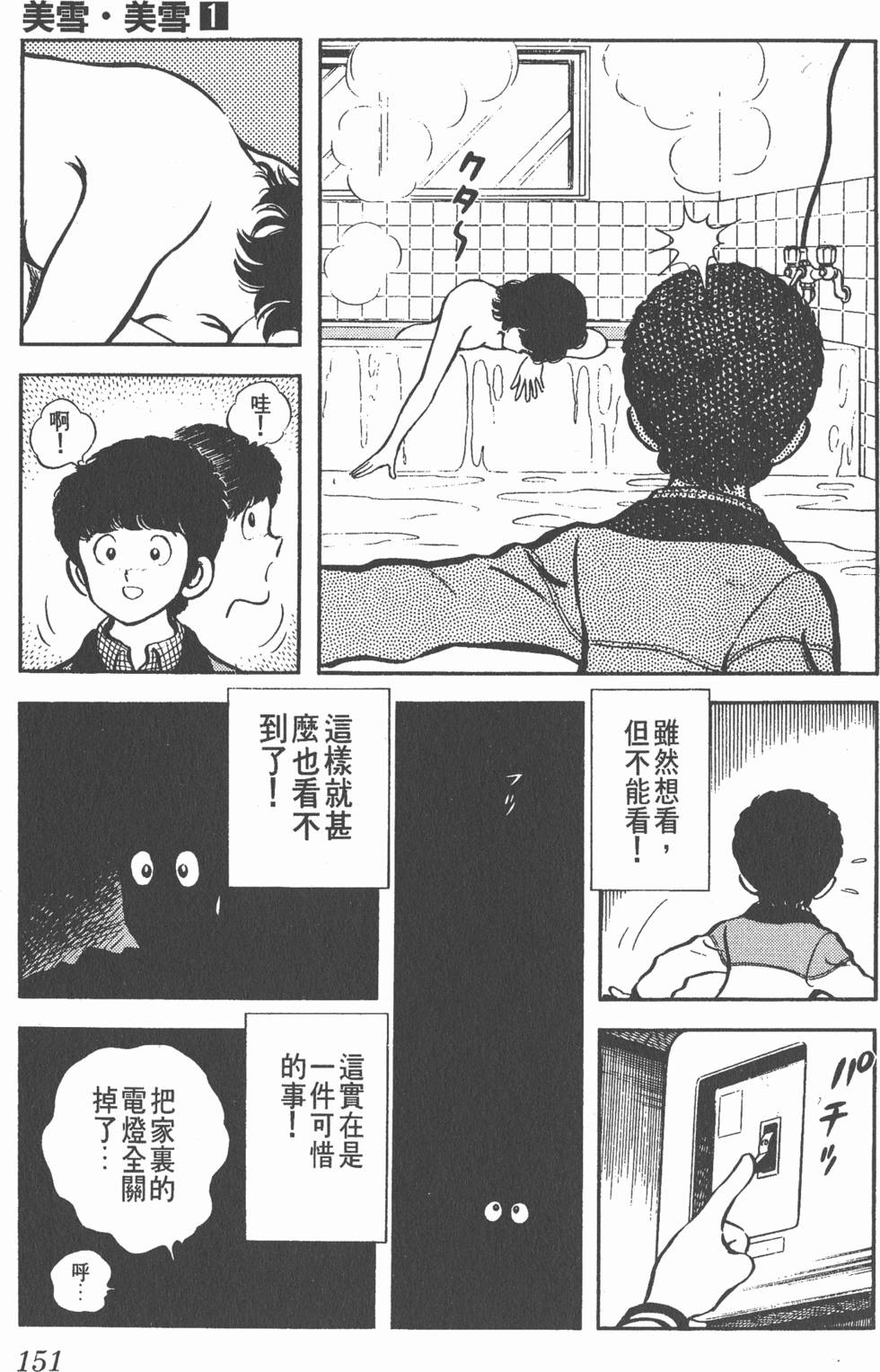 第147页