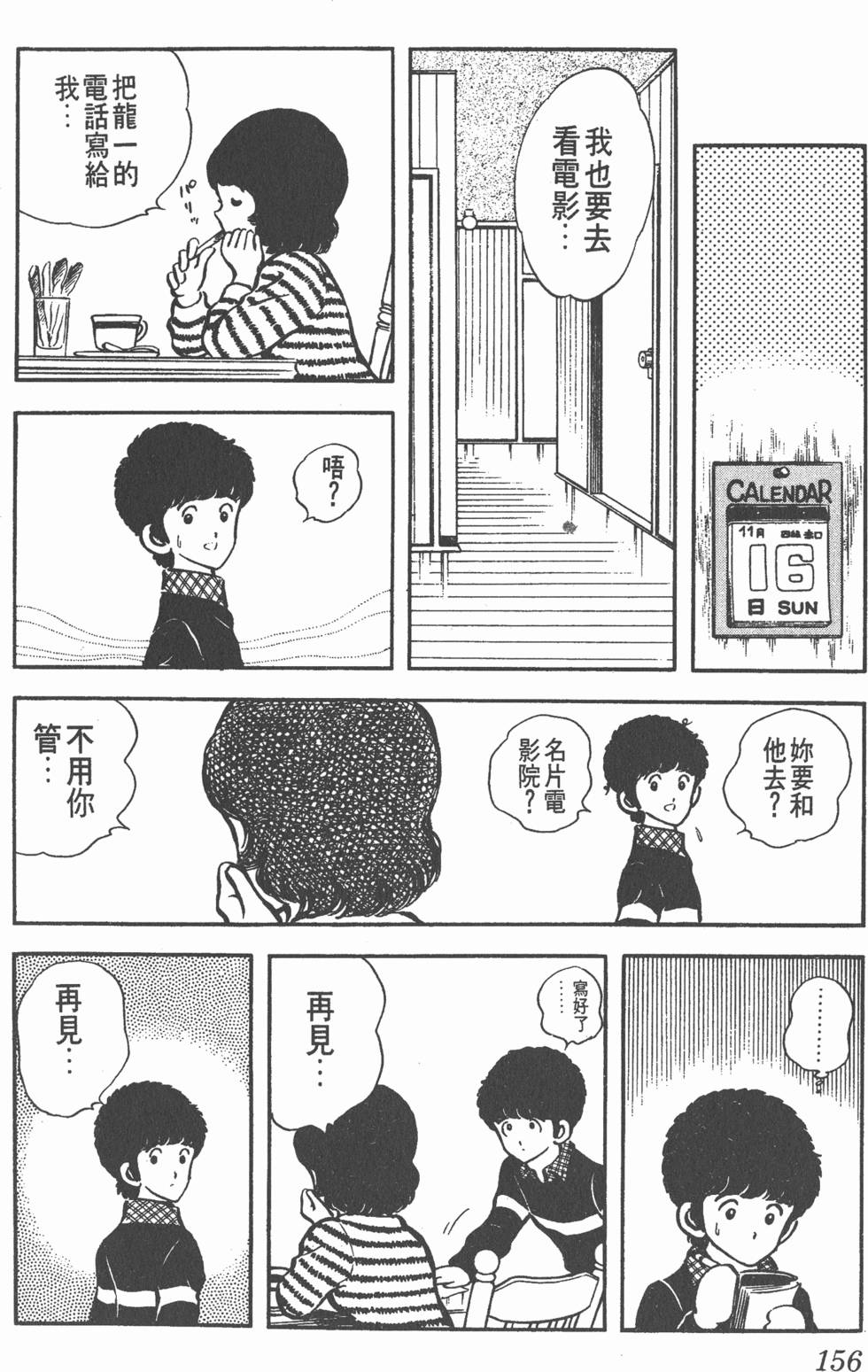 第152页