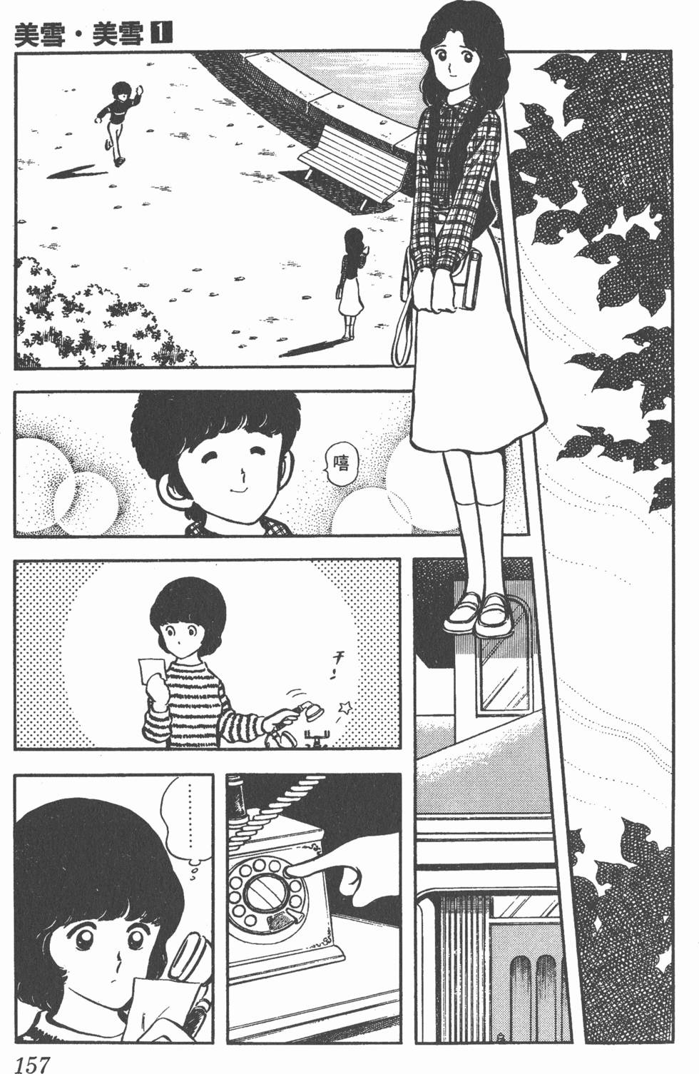 第153页