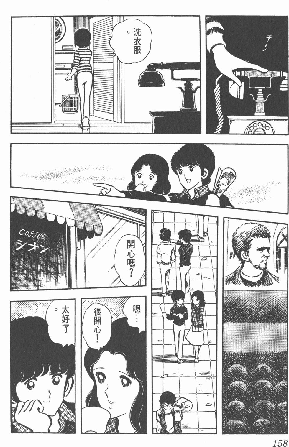 第154页
