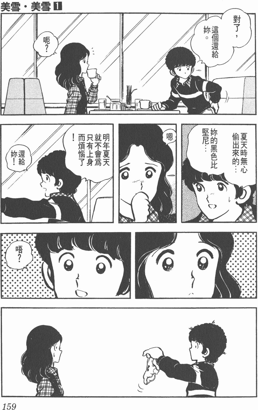 第155页
