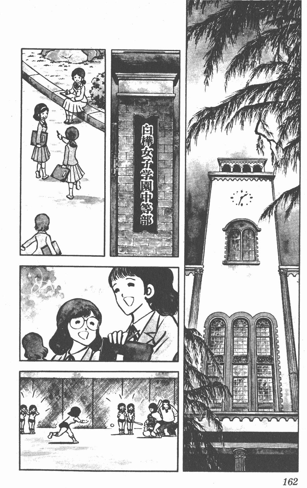 第158页
