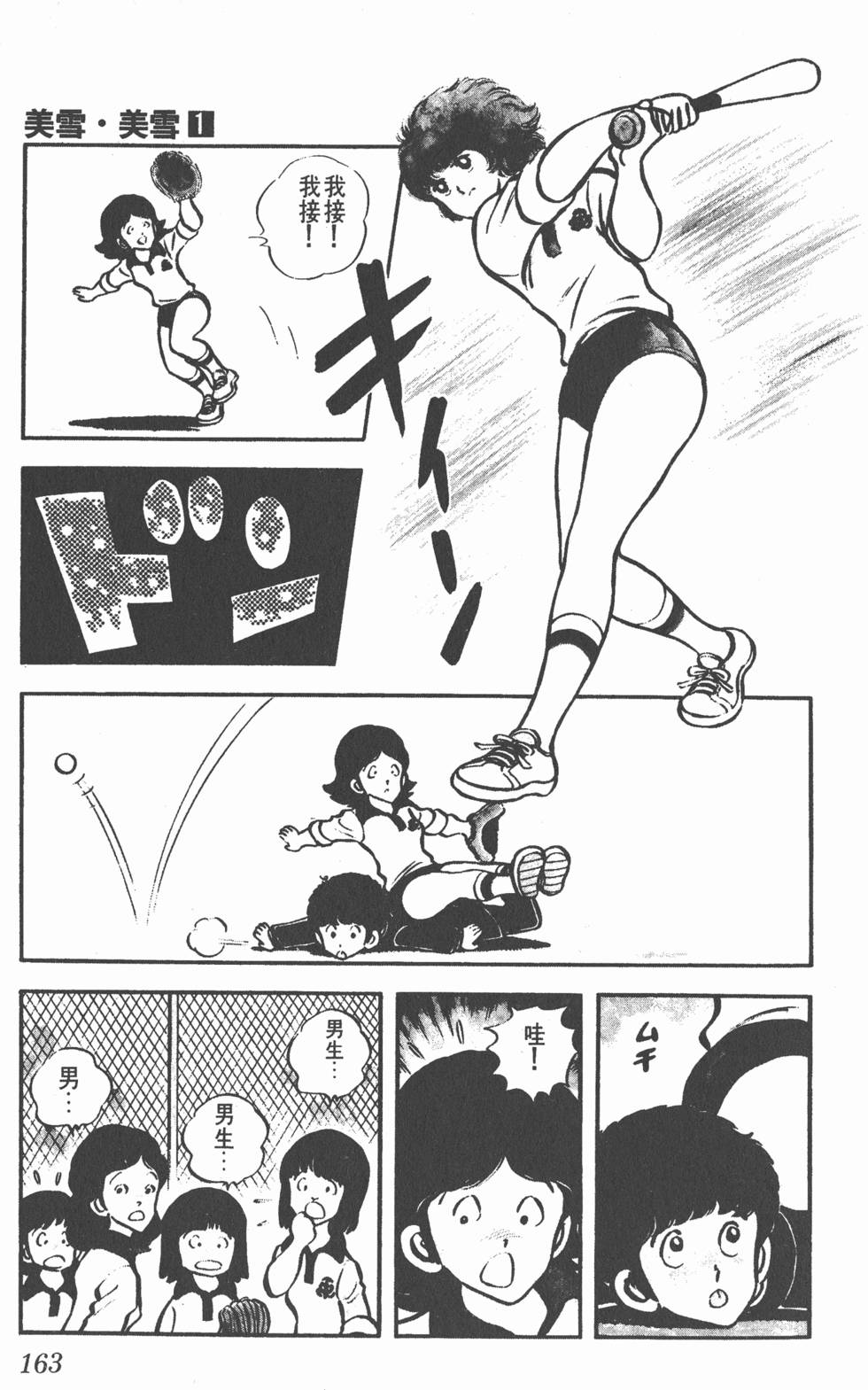 第159页