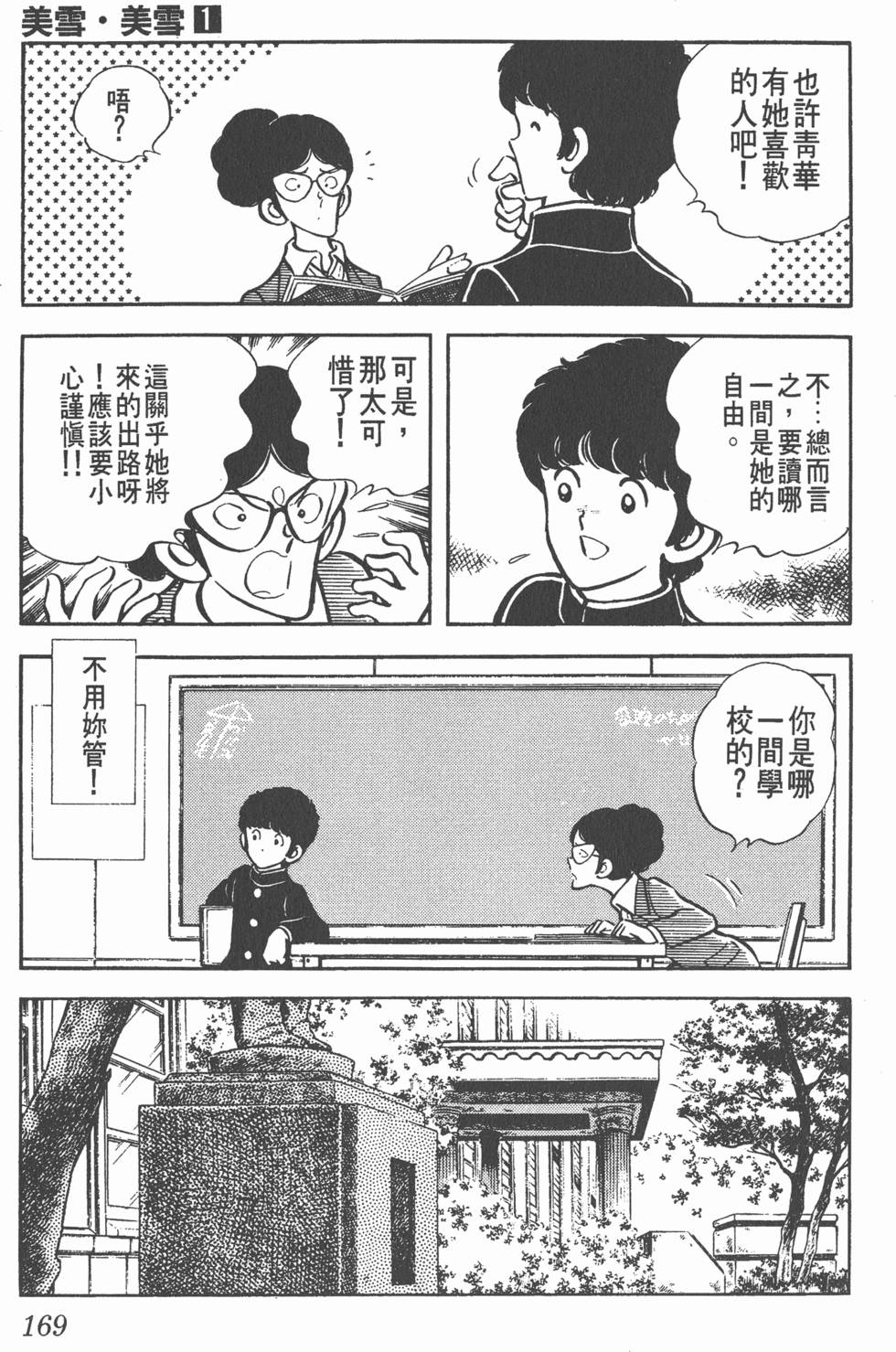 第165页