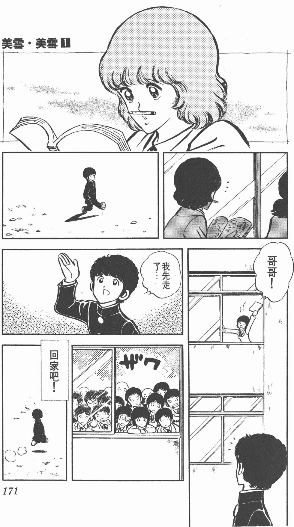 第167页