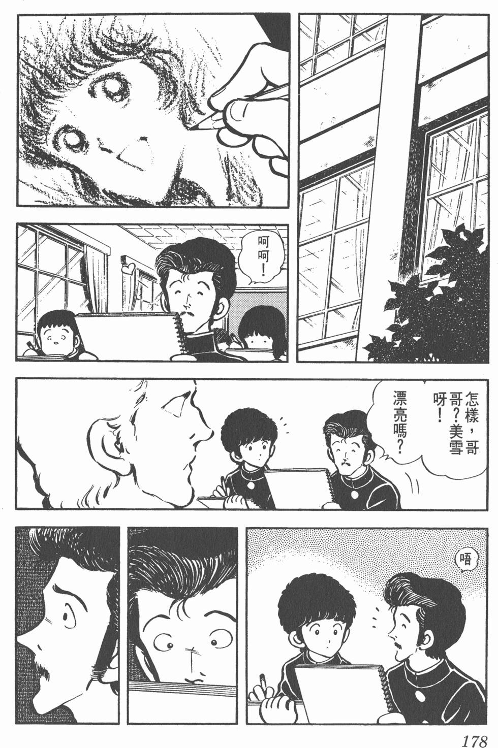 第174页