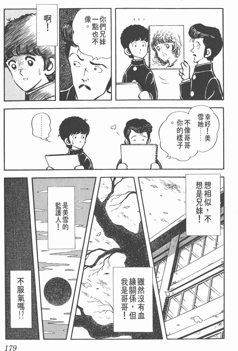 第175页