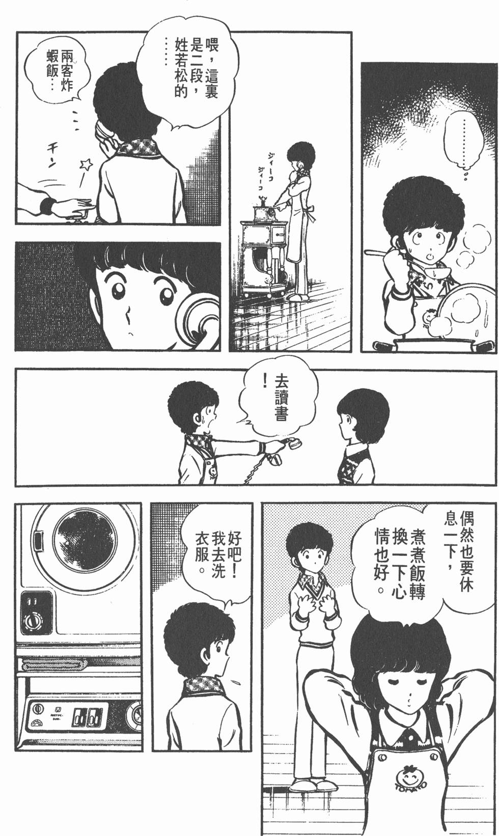 第176页