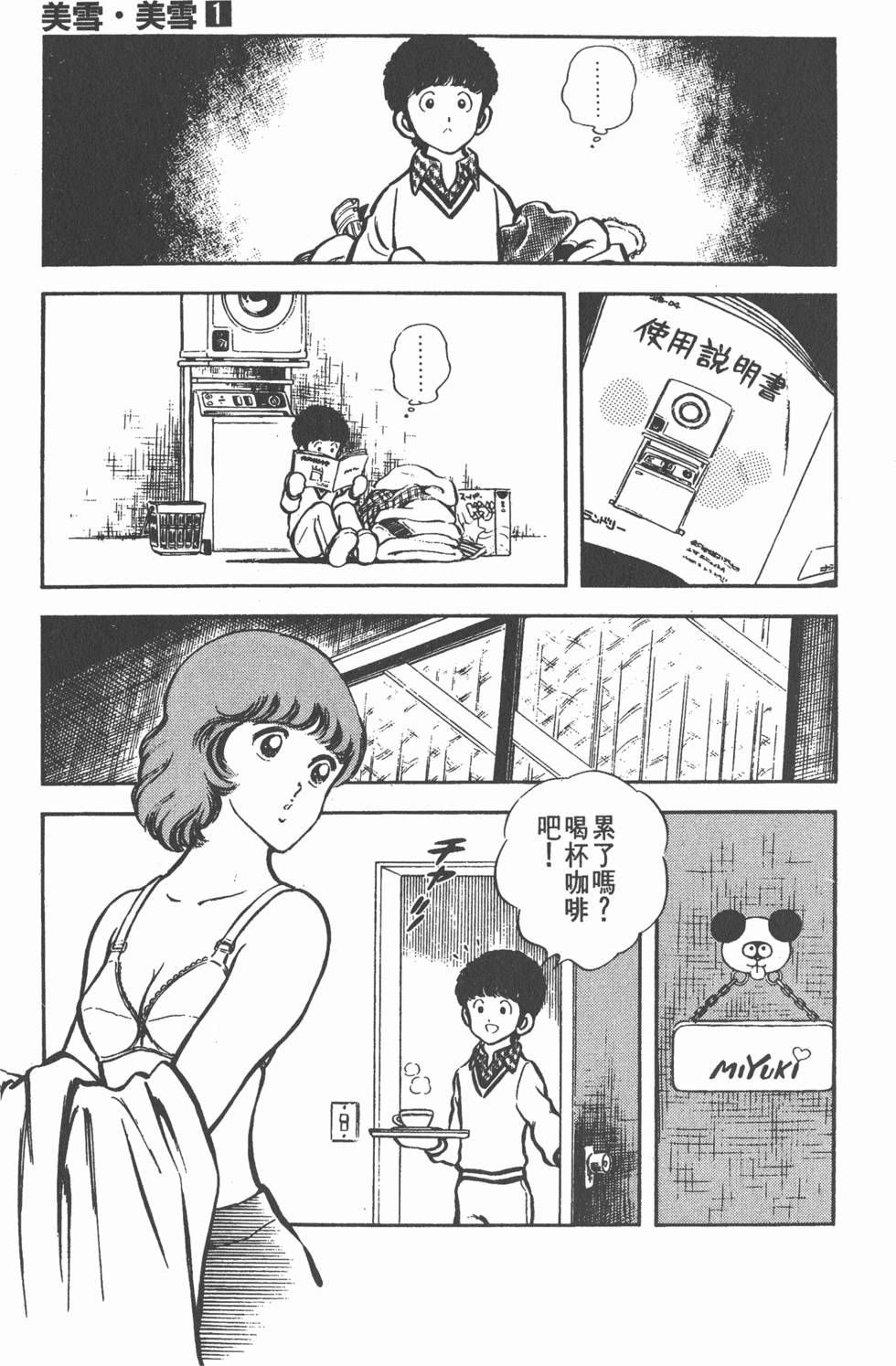第177页