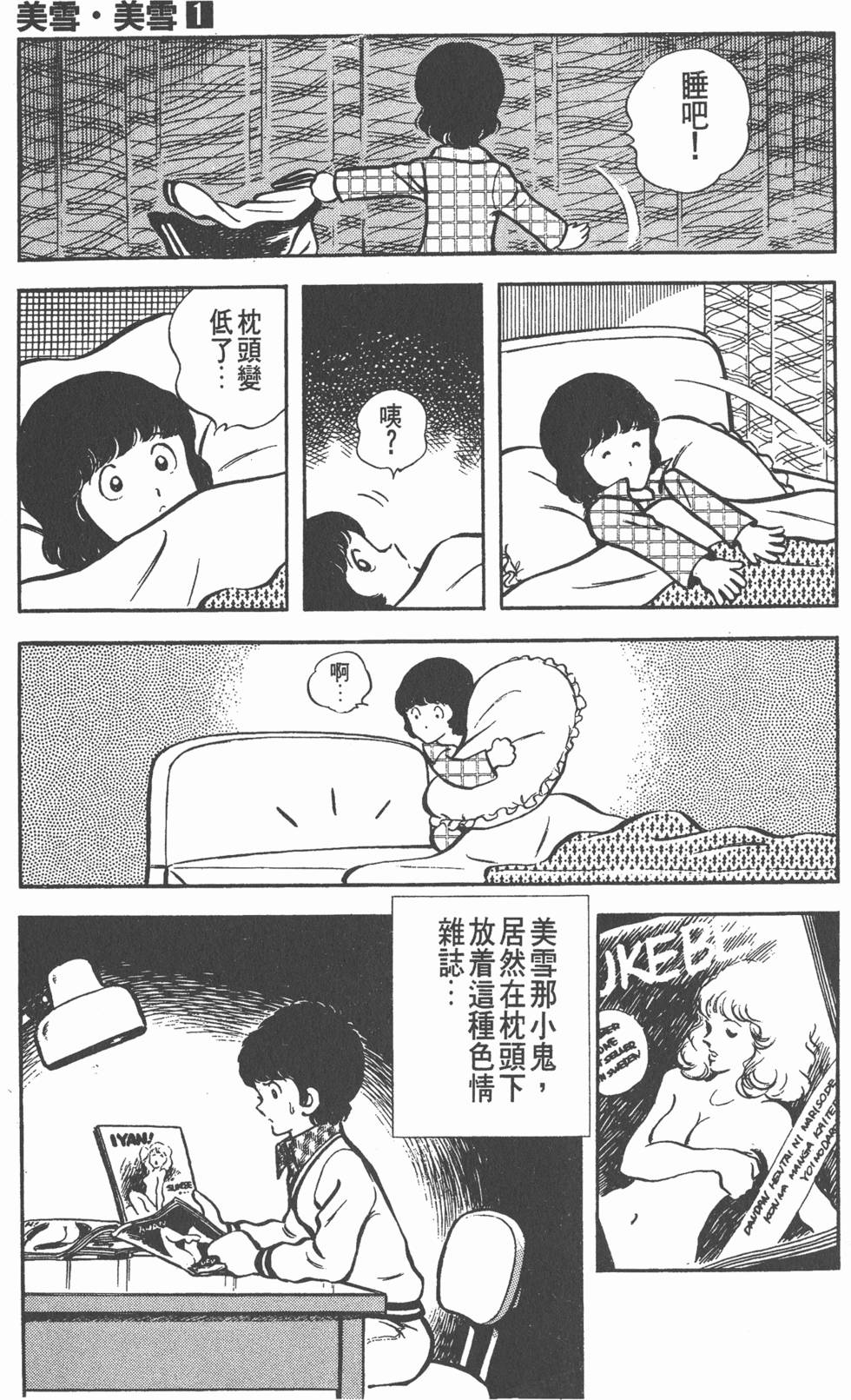 第181页