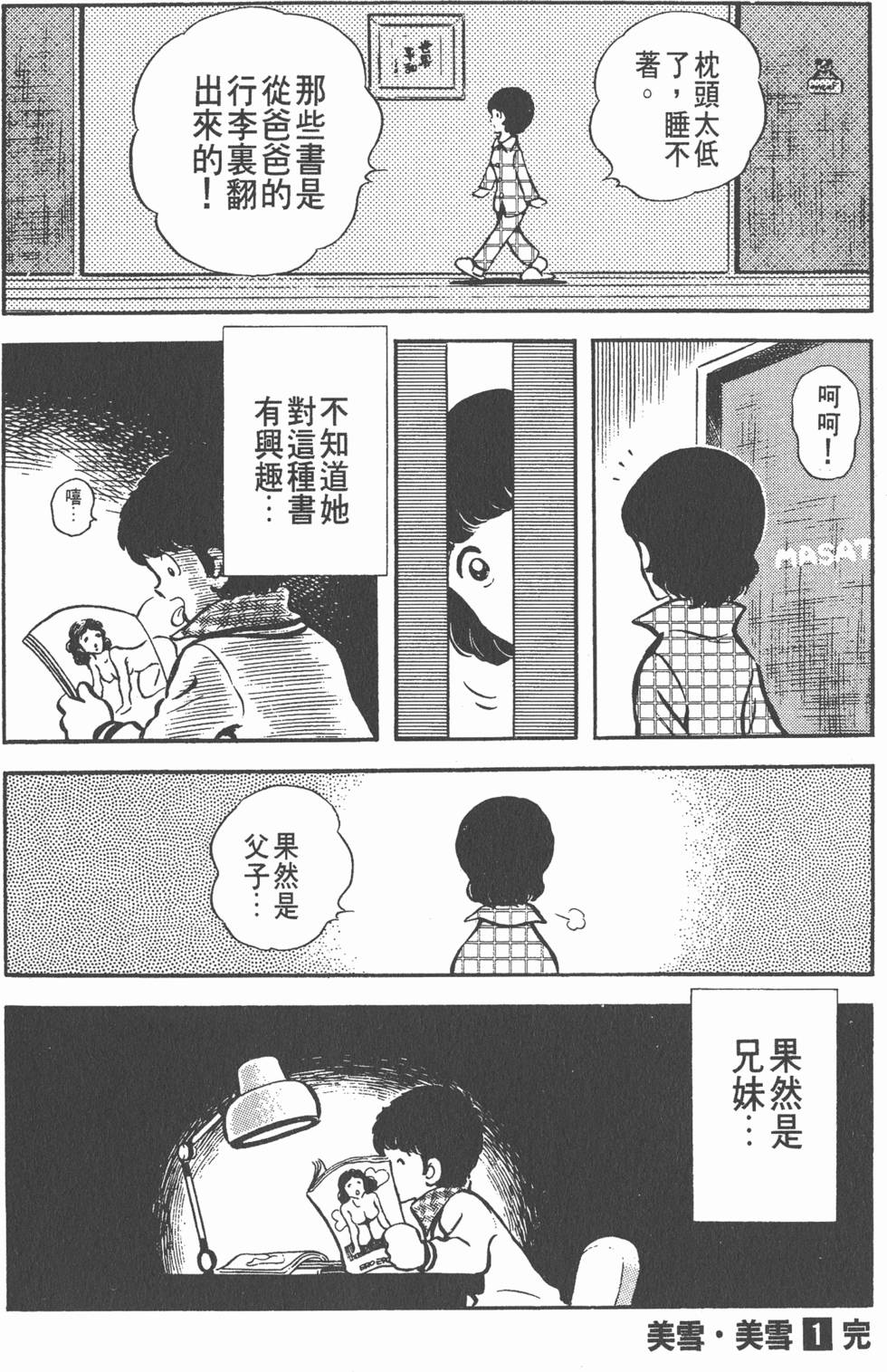 第182页