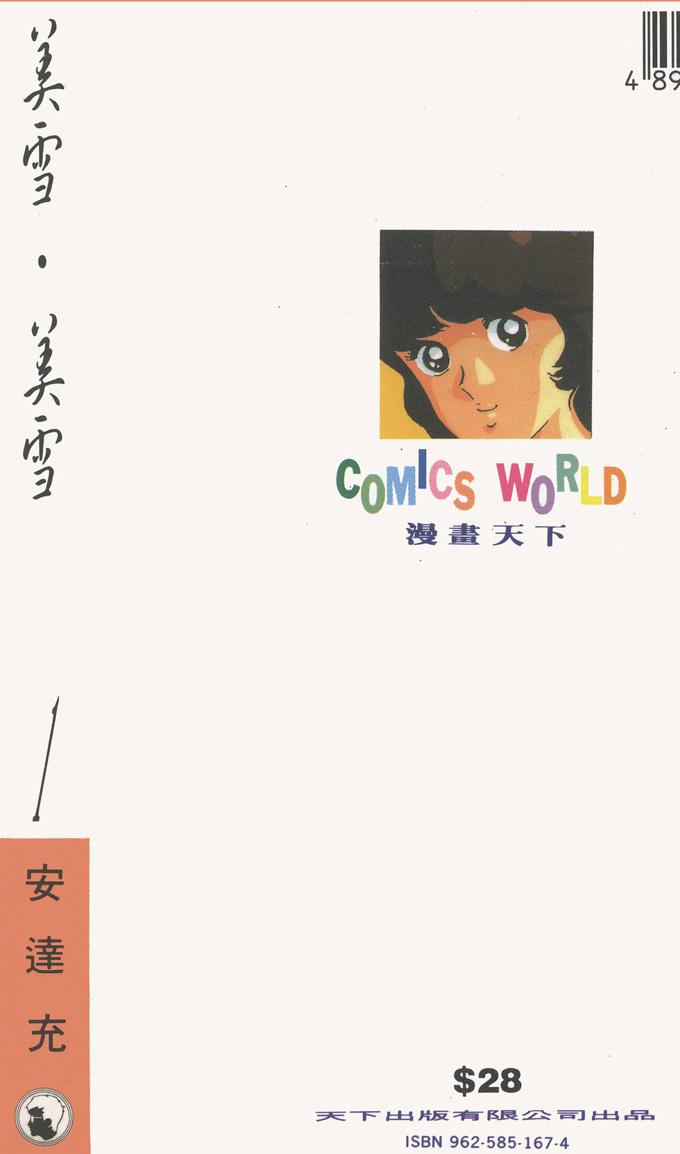 第184页
