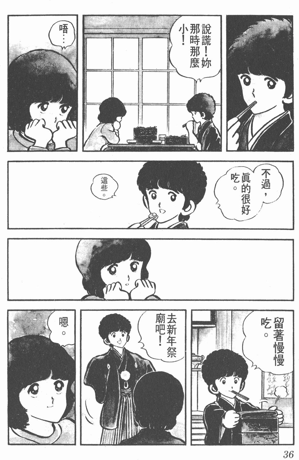 第32页
